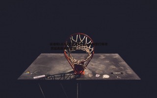 乐天堂fun89-说谁呢LBJ仰天大笑KD有人说我想打棒球 然后再回来打篮球