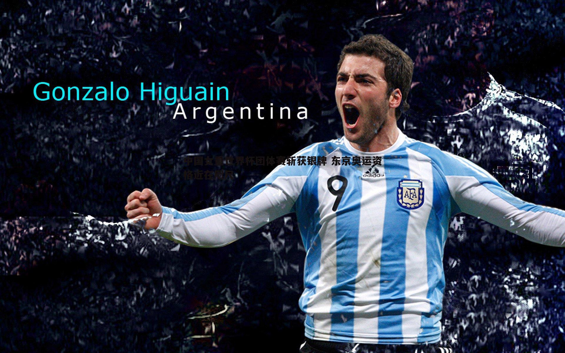 乐天堂fun89-中国女重世界杯团体赛斩获银牌 东京奥运资格近在咫尺-第1张图片-乐天堂fun89